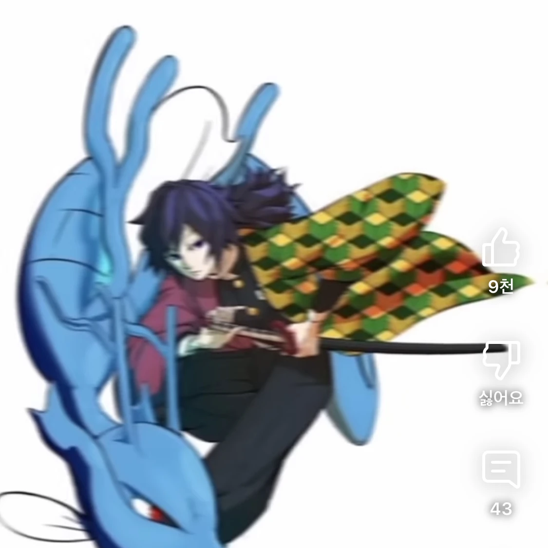 기유