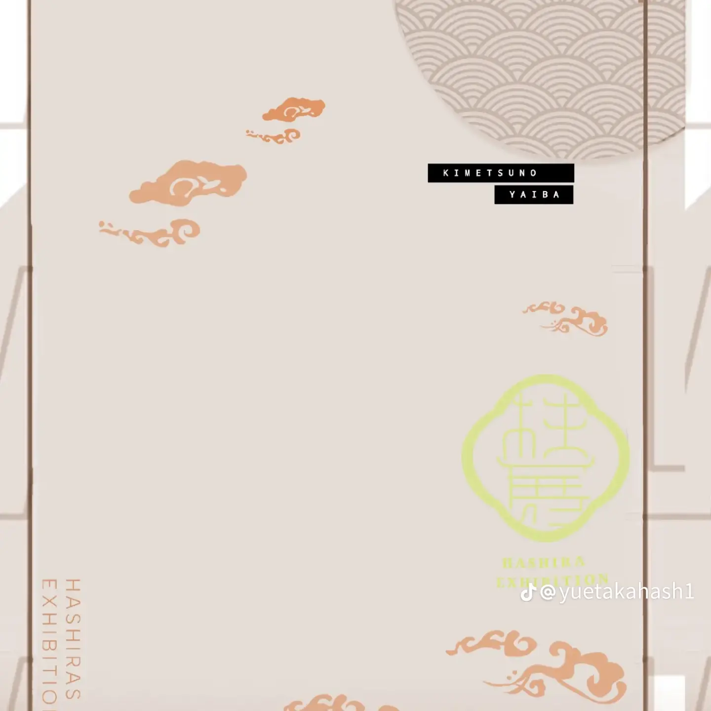 PlacidRice9825의 귀칼(실사)