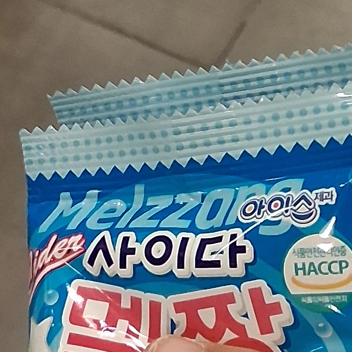 아름