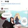 캐릭터 프로필 이미지
