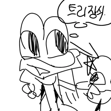 Profile image of 포