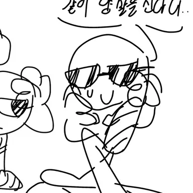 Profile image of 나인