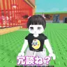 Profile image of 芋けんぴ