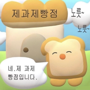 [FORSAKEN] 매드 사이언티스트 대표 이미지