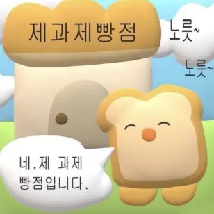 Any1218의 [FORSAKEN] 매드 사이언티스트