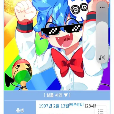 Profile image of 김블루