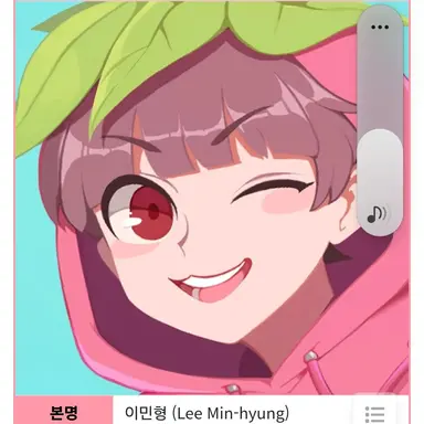 Profile image of 코아