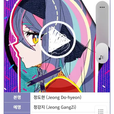 Profile image of 강지