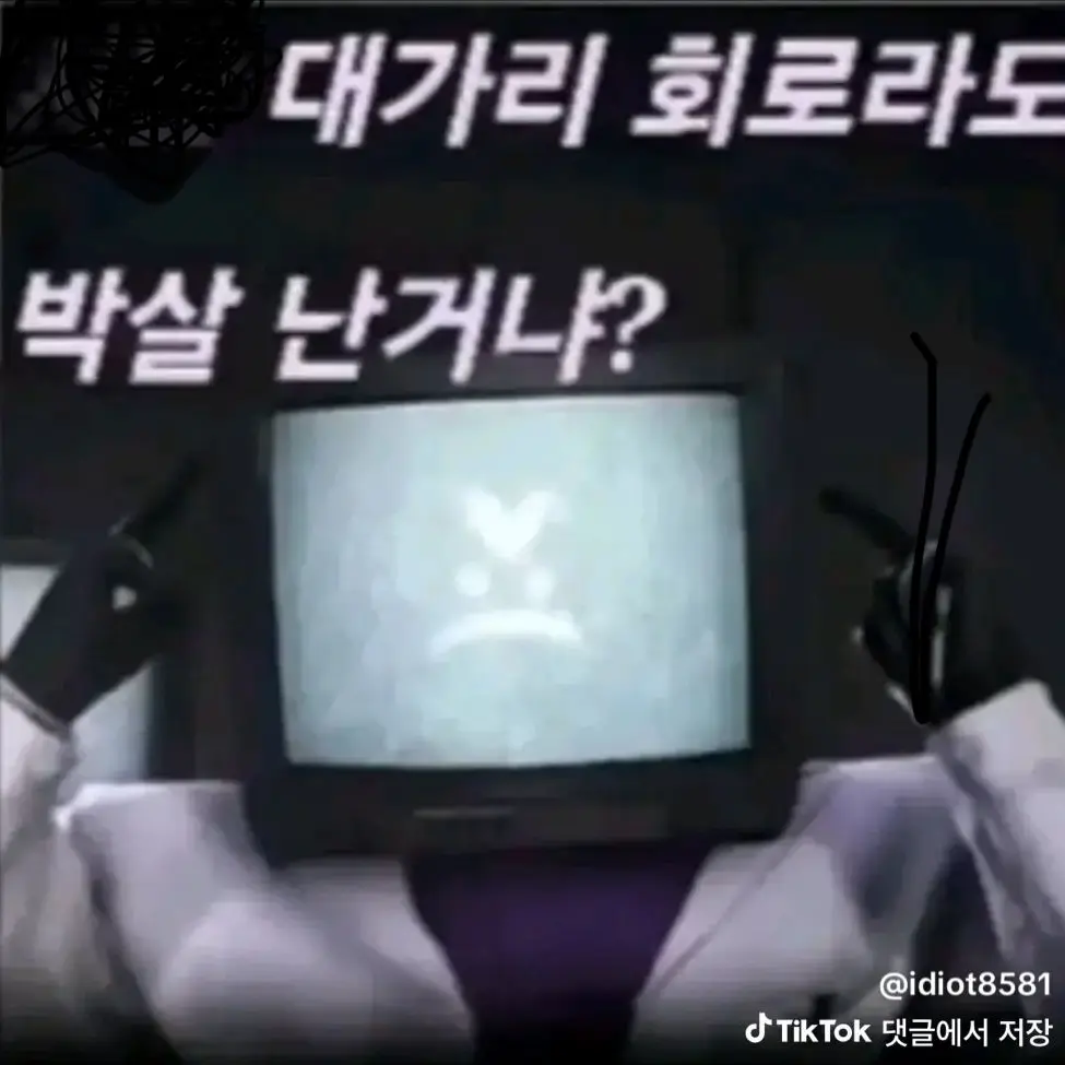 tldn0101의 생각보다가족버전인기없어가지고 리메이크