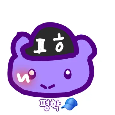 Profile image of 평학