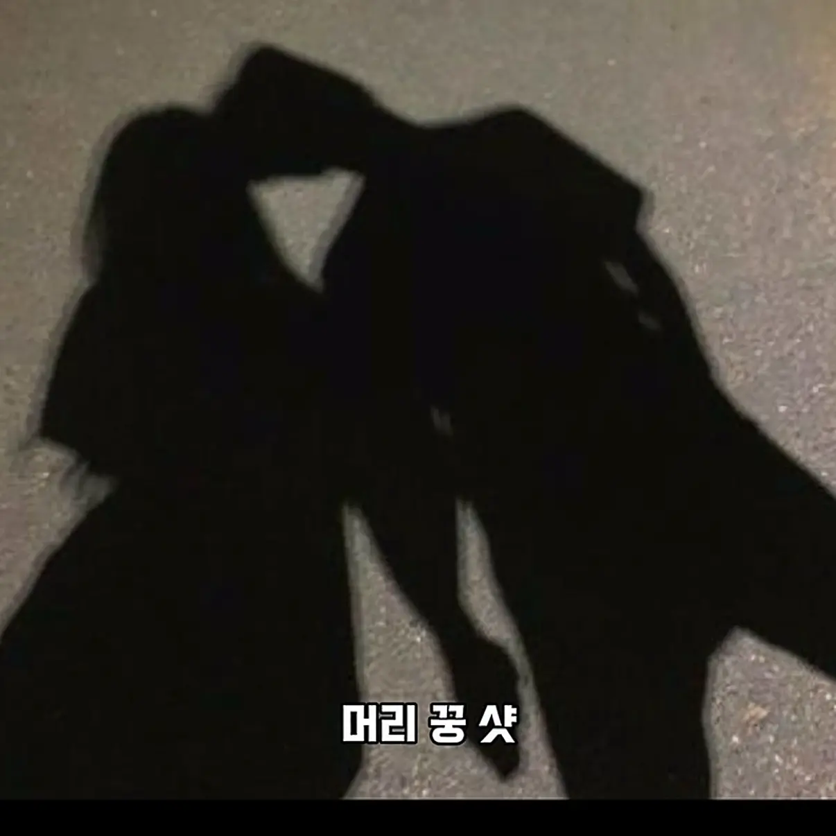 EvilPuli2174의 채범준