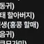 캐릭터 프로필 이미지