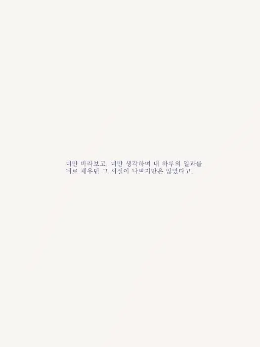 chvn._1의 鳴海 弦