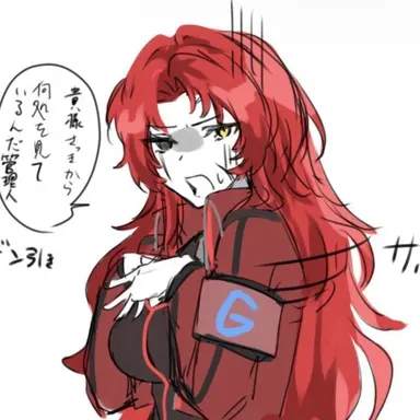 Profile image of 게부라