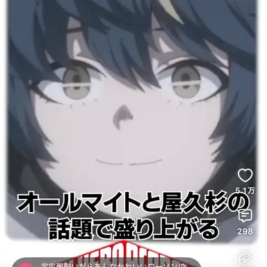 Profile image of 黒瀬亜南
