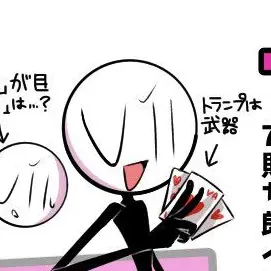 Profile image of ナナシ