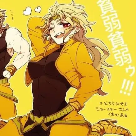 MiniFlax7787의 DIO(女)