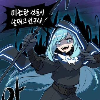 카리아인
