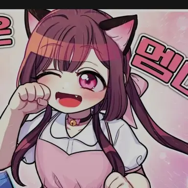 Profile image of 고마리