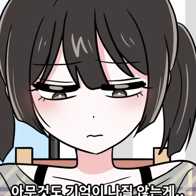 Asdddd의 매이짱