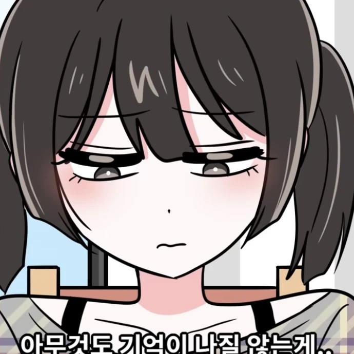 매이