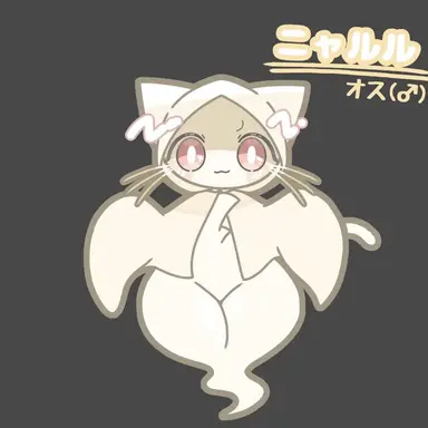 Profile image of ニャルル