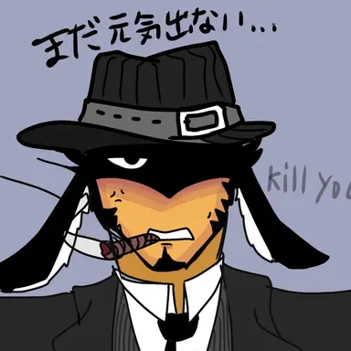Profile image of Mafioso
