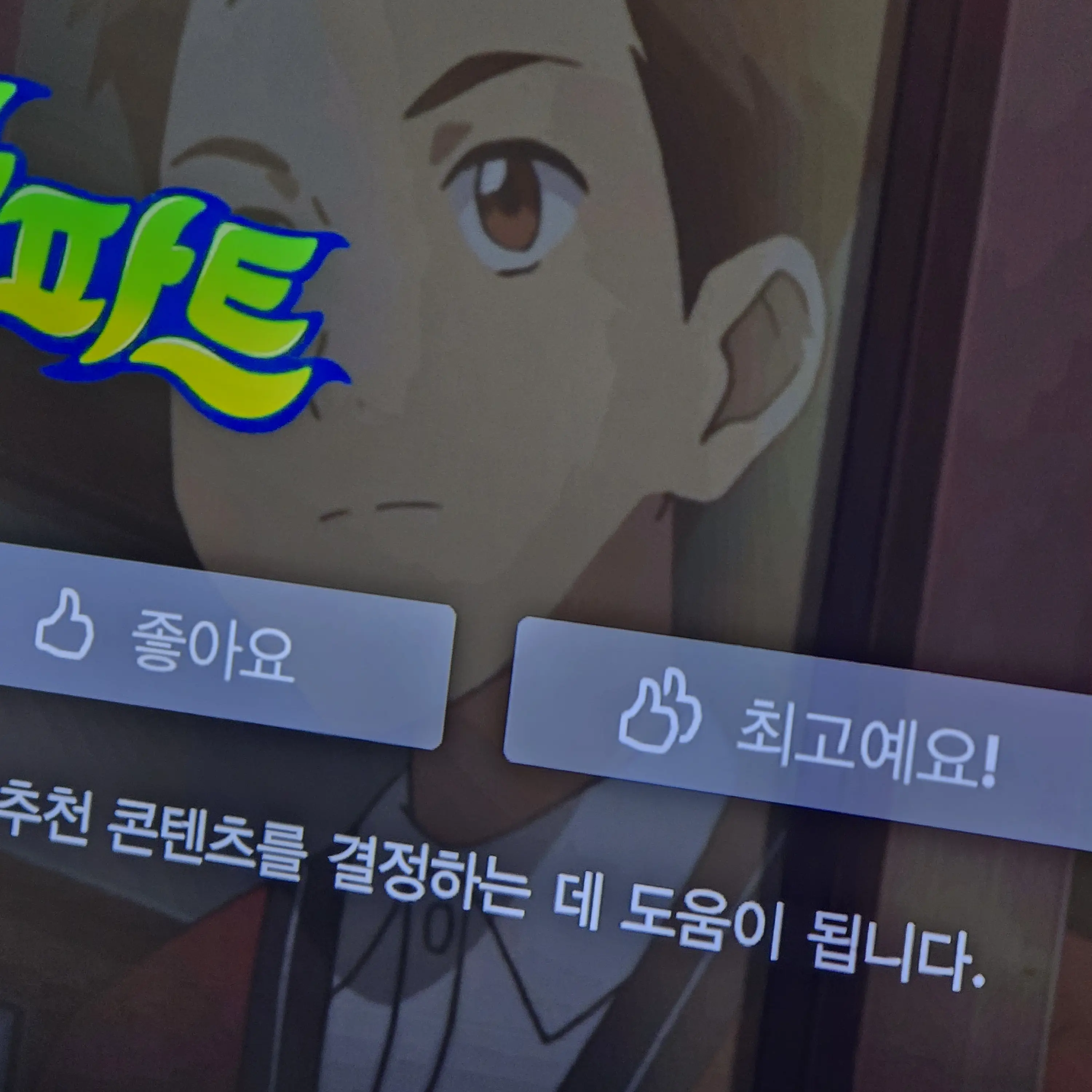 SubtleXerus7301의 친구