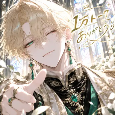 Profile image of ノア