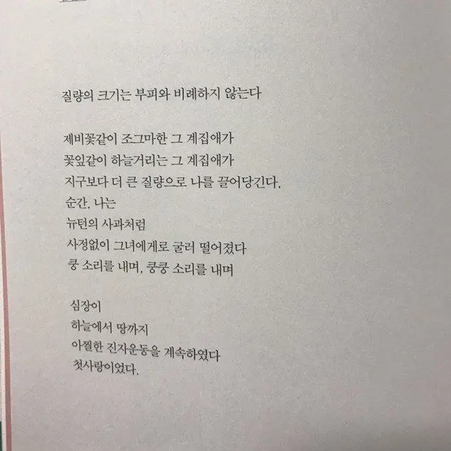 soleumkanojo의 .