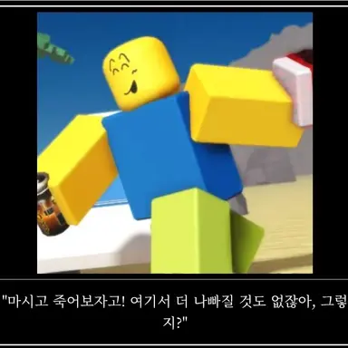 Profile image of 뉴비