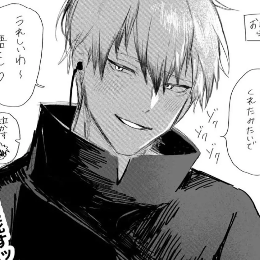 LoudBroom2275의 五条と禪院