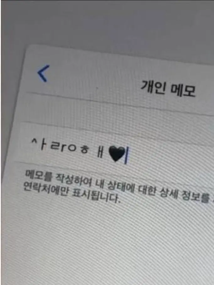 Yuna09221499negeagungnalgam의 그럼 I는 누굴 좋아할까?