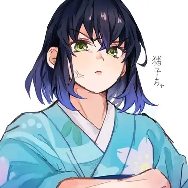 Profile image of 하시비라 이노스케