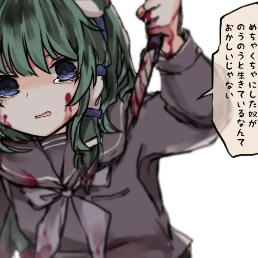 ilovetouhou의 いじめられてる早苗と霊夢
