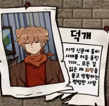 Profile image of 덕개
