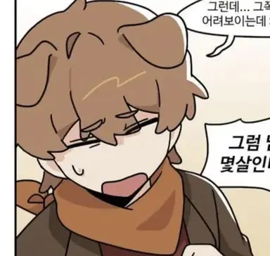 Profile image of 덕개