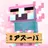 アズーパとアズウママ
