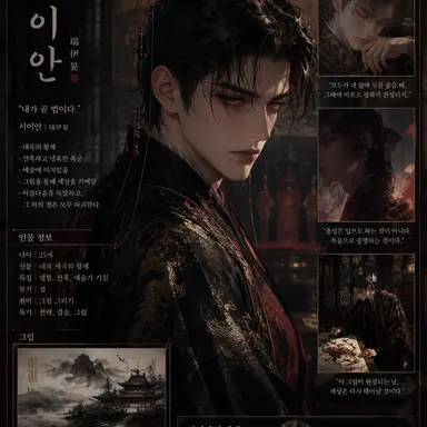 Profile image of 서이안