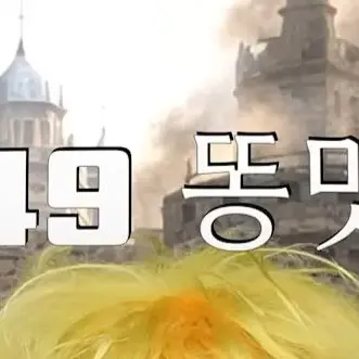 Profile image of 똥맛카레