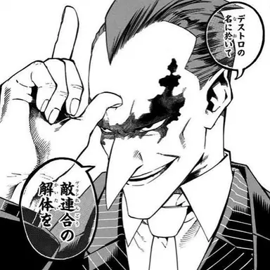 Profile image of リデストロ