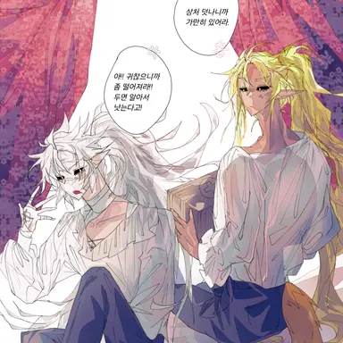 Profile image of 파인