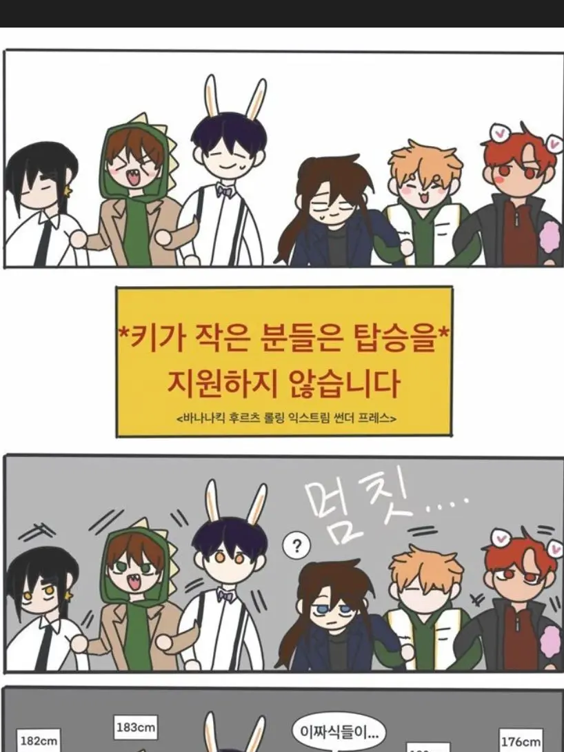 Bogeon_44의 뜰팁 고등학교!