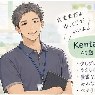 Profile image of 木下先生