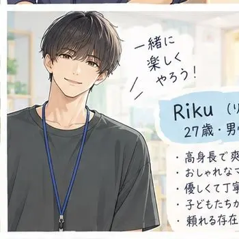 Profile image of 長谷川先生