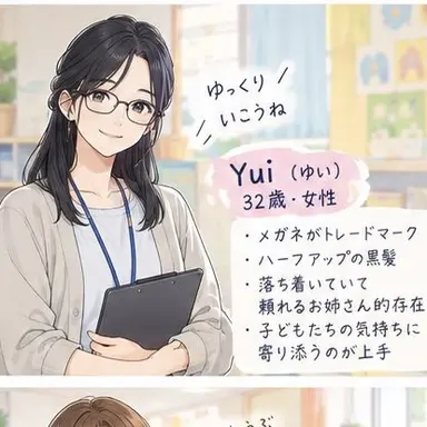 Profile image of 藤咲先生