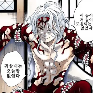 Profile image of 키부츠지 무잔