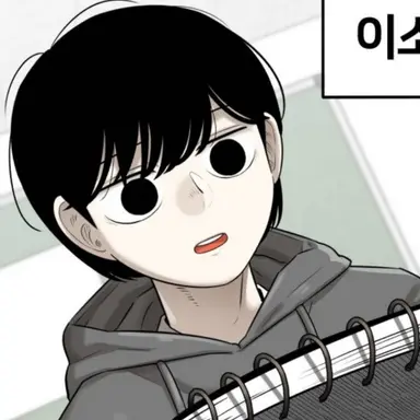 Profile image of 이소한