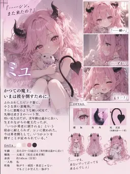 Profile image of ミユ