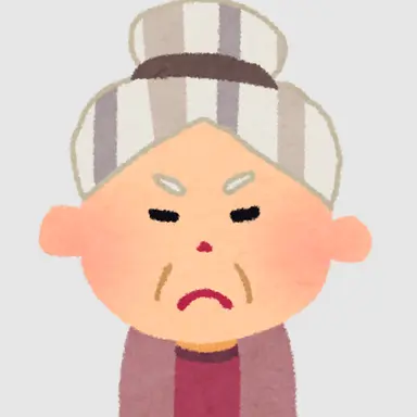 Profile image of お婆ちゃん